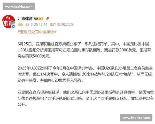 国足换帅提速!久尔杰维奇过渡身份坐实,两大名帅锁定接班 国足换帅提速!久尔杰维奇过渡身份坐实,两大名帅锁定接班