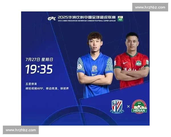 三箭齐发!河南 3-2 逆转成都,终结积分榜第二连胜 三箭齐发!河南 3-2 逆转成都,终结积分榜第二连胜