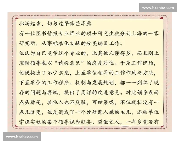 倒计时 30 天!以笔为剑,破茧成蝶:冲刺阶段全攻略 倒计时 30 天!以笔为剑,破茧成蝶:冲刺阶段全攻略