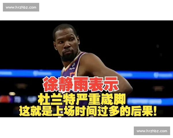徐静雨断言杜兰特铁定赴森林狼!热火高薪续约老将意欲何为? 徐静雨断言杜兰特铁定赴森林狼!热火高薪续约老将意欲何为?