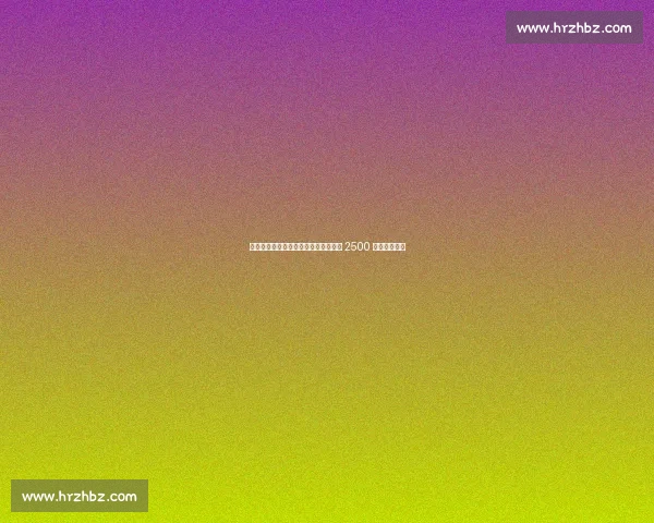 狼队费内巴切竞逐古埃桑德,穆里尼奥 2500 万欧报价遭拒