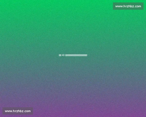 杰伦 40 分引爆天王山！雷霆夺赛点剑指队史首冠