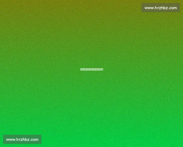 瑞狮点睛庆丰年,新米接福启新章