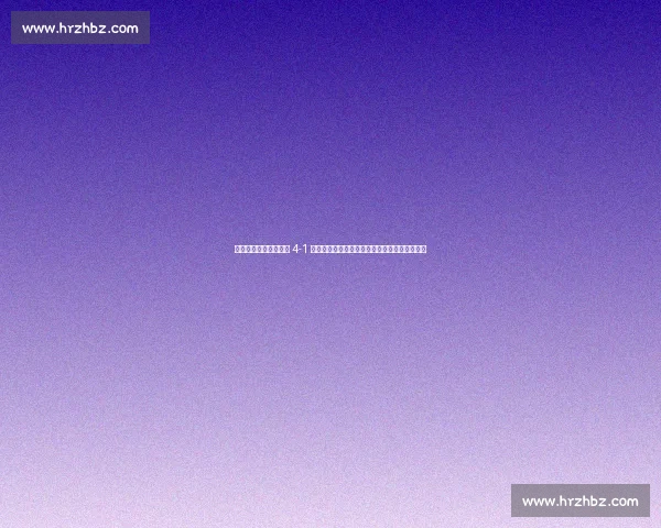 世俱杯争议夜！切尔西 4-1 逆转本菲卡，迪玛利亚泪洒赛场，主帅怒批裁判