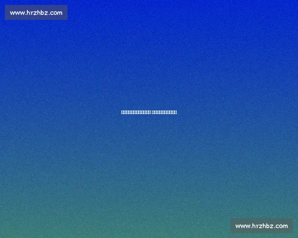 马特乌斯斥赫内斯言论失当 拜仁官方致歉平息风波