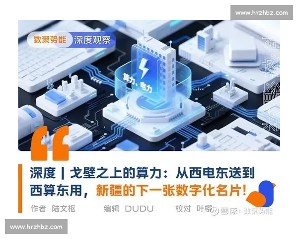 以前江vs新势力巅峰对决回顾与未来走向全解析深度观察格局演变