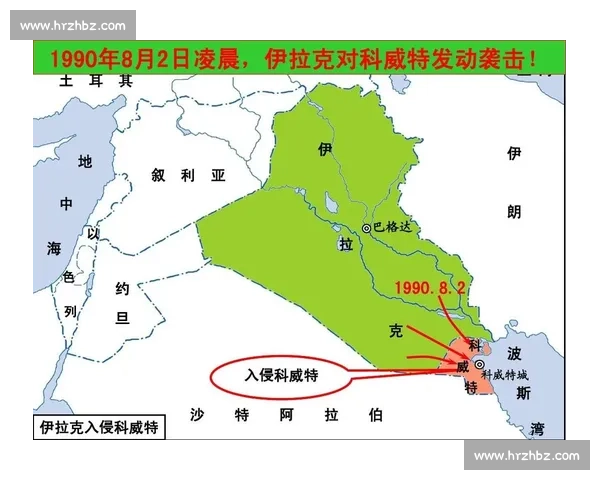 伊拉克对阵科威特焦点之战区域格局与赛场走势前瞻全面解析与看点汇总