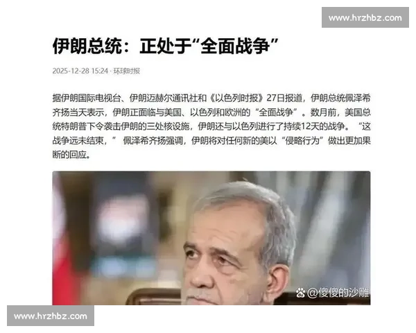 伊朗对阵伊拉克的地缘政治博弈与中东格局新变化解析影响走向前景 伊朗对阵伊拉克的地缘政治博弈与中东格局新变化解析影响走向前景