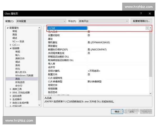 Visual Studio 2014深度解析与实用开发技巧全攻略