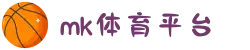 MK体育|SPORT-MK体育国际|恩波利足球俱乐部赞助